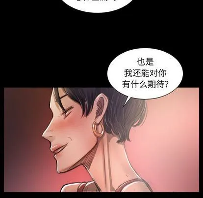 诡秘的姐妹 诡秘的姐妹:第7话