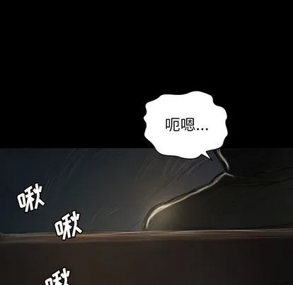 诡秘的姐妹 诡秘的姐妹:第7话