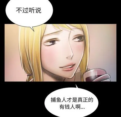 诡秘的姐妹 诡秘的姐妹:第7话