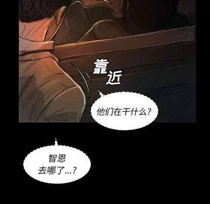 诡秘的姐妹 诡秘的姐妹:第7话