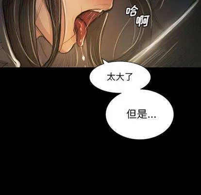 诡秘的姐妹 诡秘的姐妹:第7话