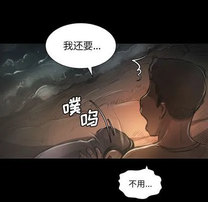 诡秘的姐妹 诡秘的姐妹:第7话