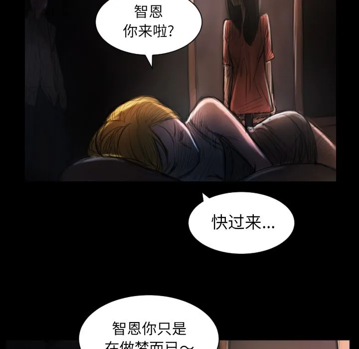 诡秘的姐妹 诡秘的姐妹:第4话