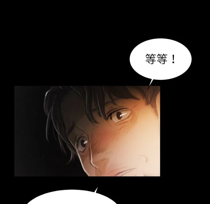 诡秘的姐妹 诡秘的姐妹:第4话