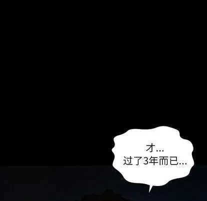 诡秘的姐妹 诡秘的姐妹:第7话