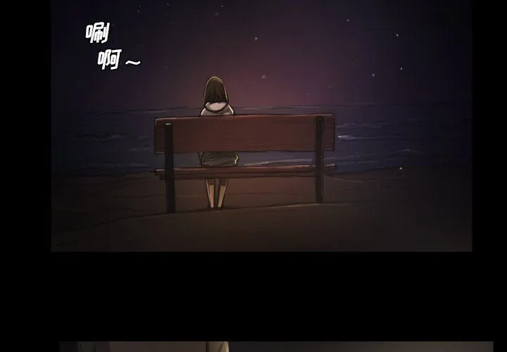 诡秘的姐妹 诡秘的姐妹：第15话