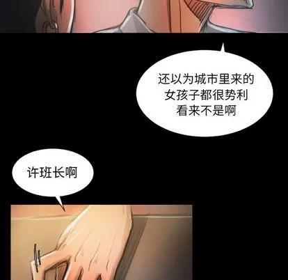 诡秘的姐妹 诡秘的姐妹:第7话