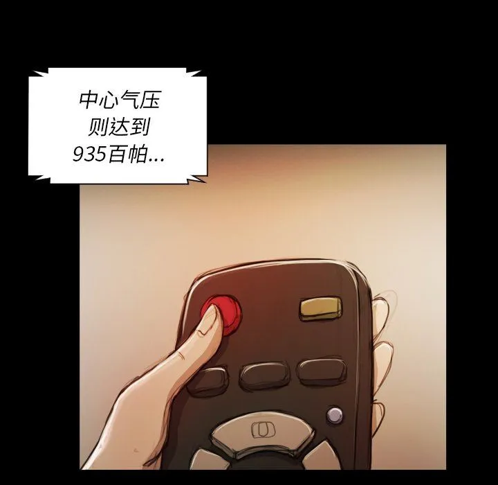 诡秘的姐妹 诡秘的姐妹：第21话