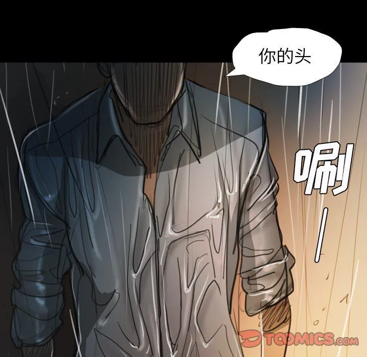 诡秘的姐妹 诡秘的姐妹：第30话