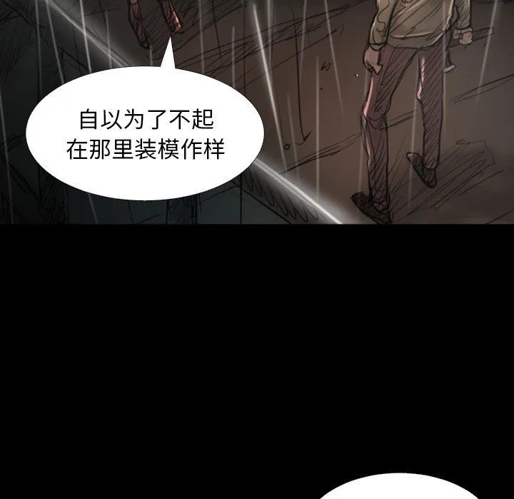 诡秘的姐妹 诡秘的姐妹：第31话