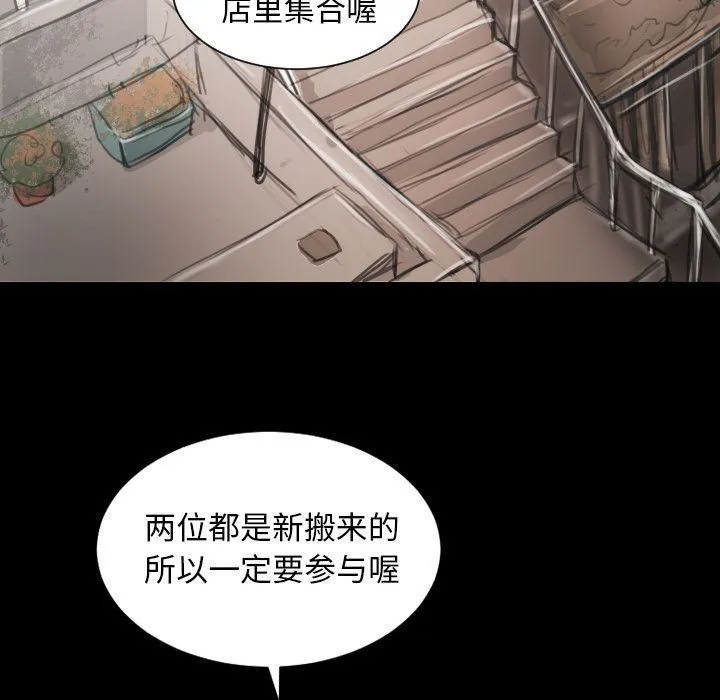 诡秘的姐妹 诡秘的姐妹:第5话