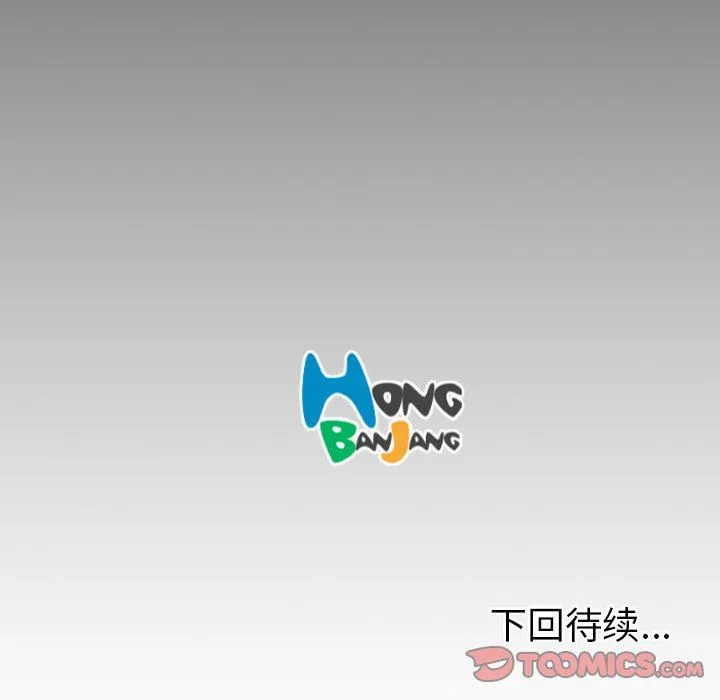 诡秘的姐妹 诡秘的姐妹：第13话