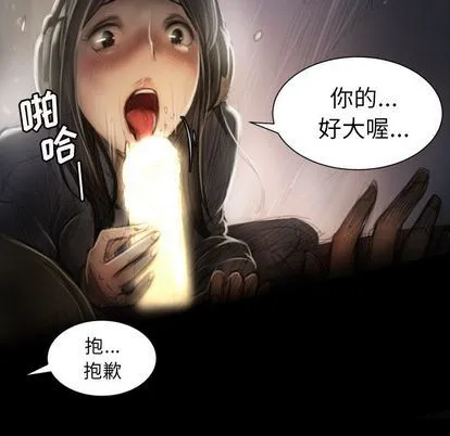 诡秘的姐妹 诡秘的姐妹:第8话