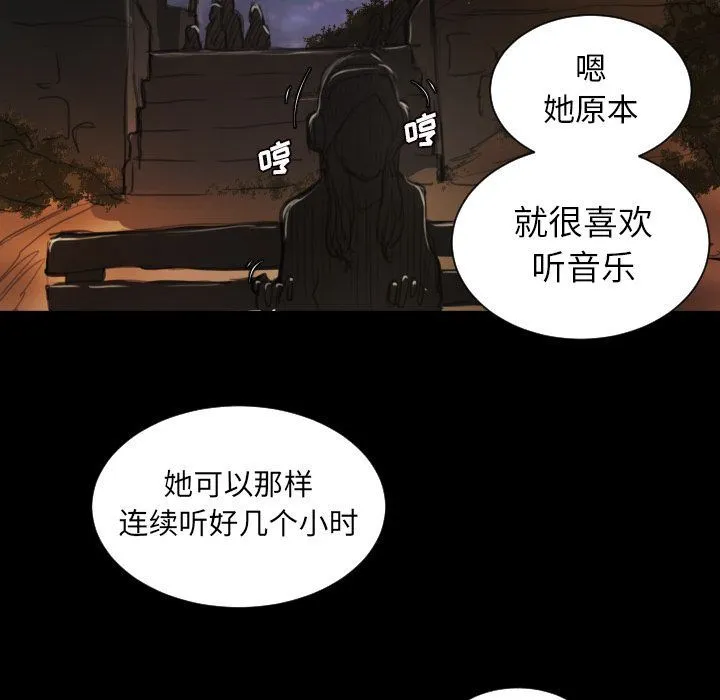 诡秘的姐妹 诡秘的姐妹:第6话