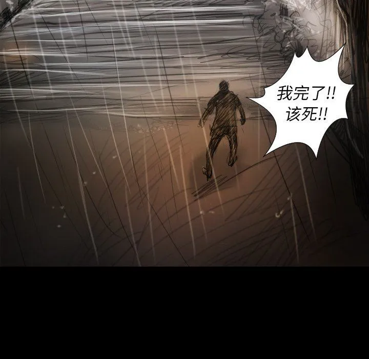 诡秘的姐妹 诡秘的姐妹：第31话