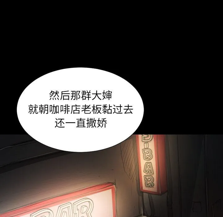 诡秘的姐妹 诡秘的姐妹:第6话