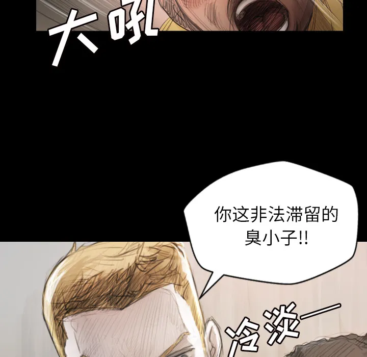 诡秘的姐妹 诡秘的姐妹:第1话