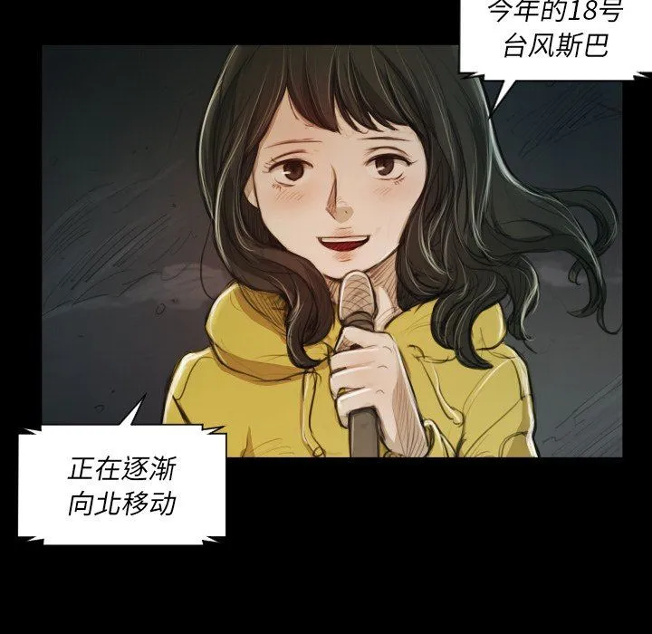 诡秘的姐妹 诡秘的姐妹：第21话