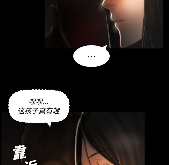 诡秘的姐妹 诡秘的姐妹:第4话