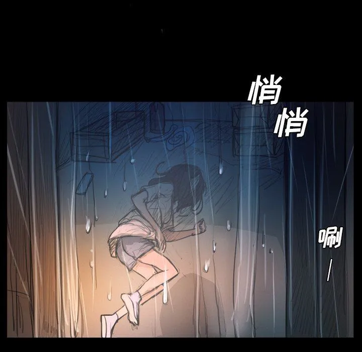 诡秘的姐妹 诡秘的姐妹：第29话