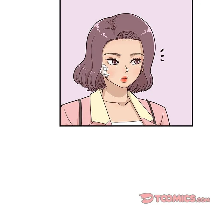 去他的女校 去他的女校:第41话