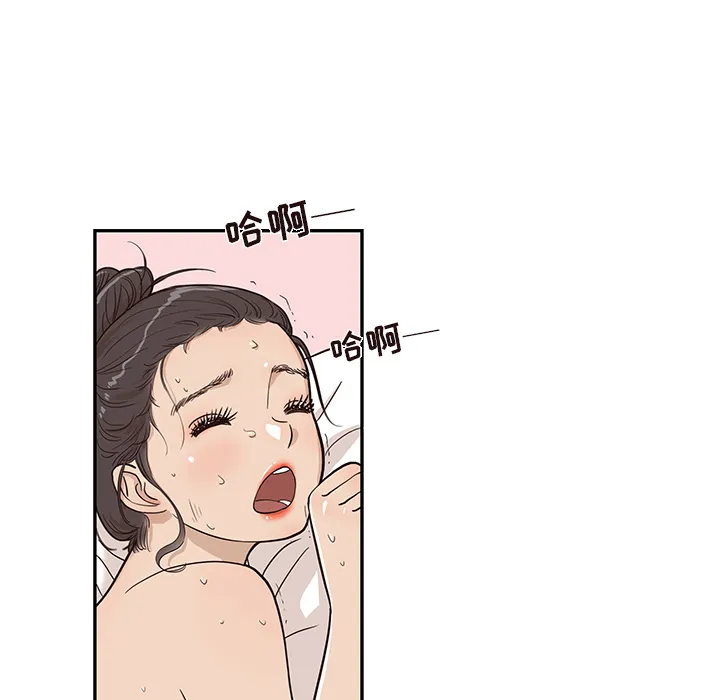 去他的女校 去他的女校：23