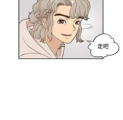 去他的女校 去他的女校:第48话