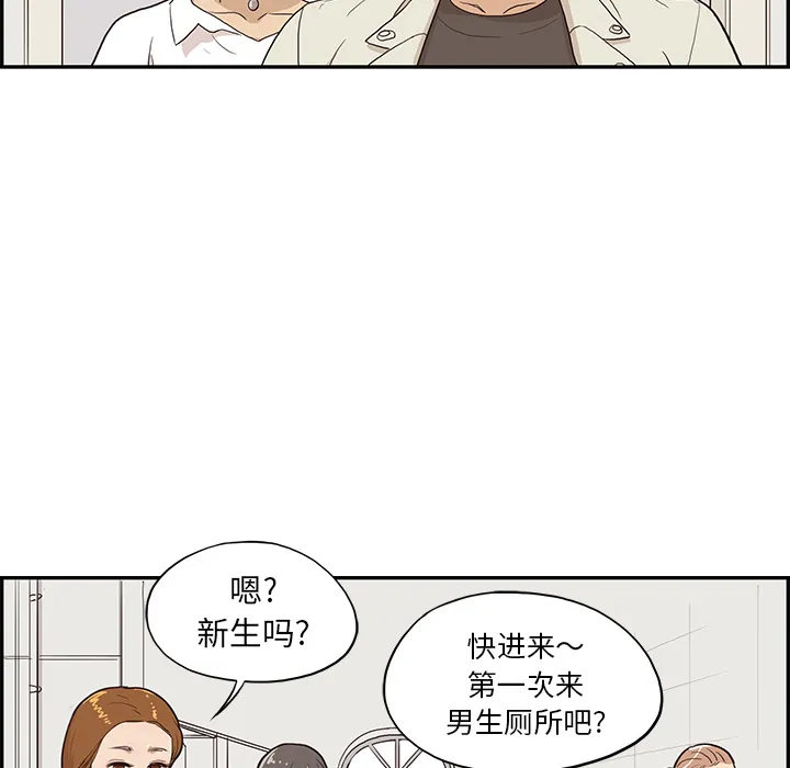 去他的女校 去他的女校：17