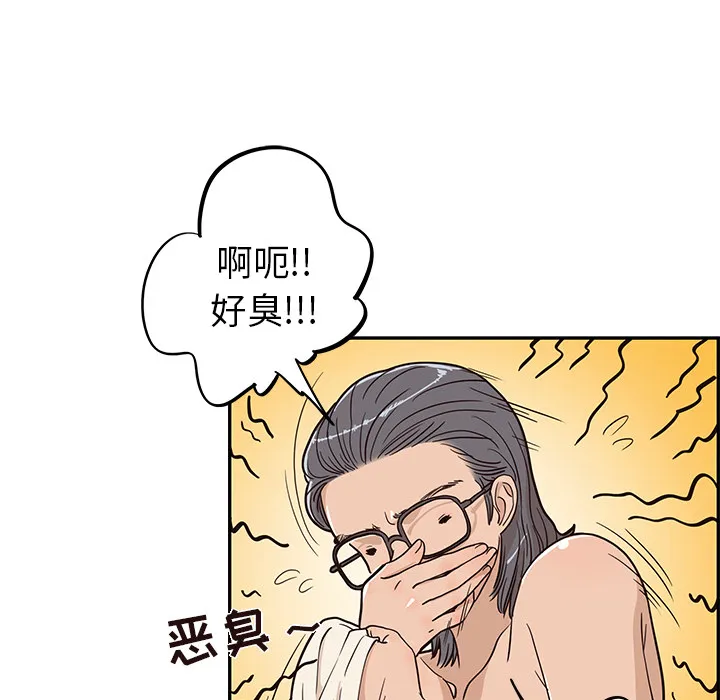 去他的女校 去他的女校：20
