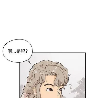 去他的女校 去他的女校:第48话