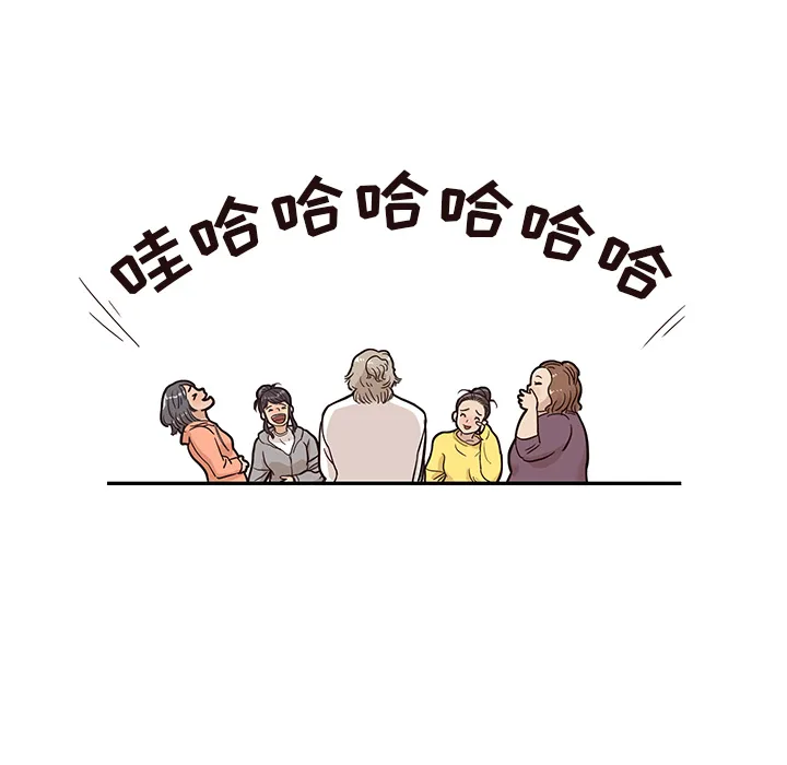 去他的女校 去他的女校：23