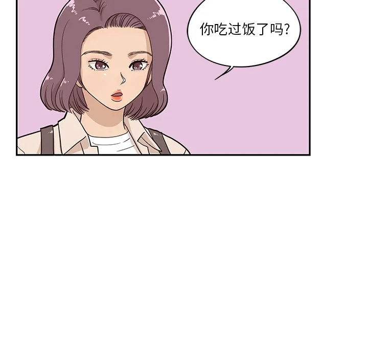 去他的女校 去他的女校：19