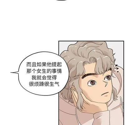 去他的女校 去他的女校:第49话