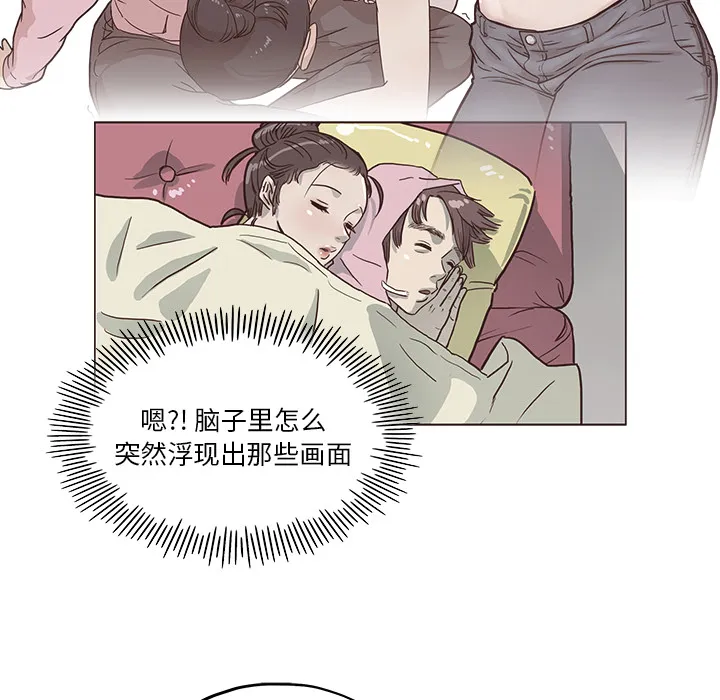 去他的女校 去他的女校：12