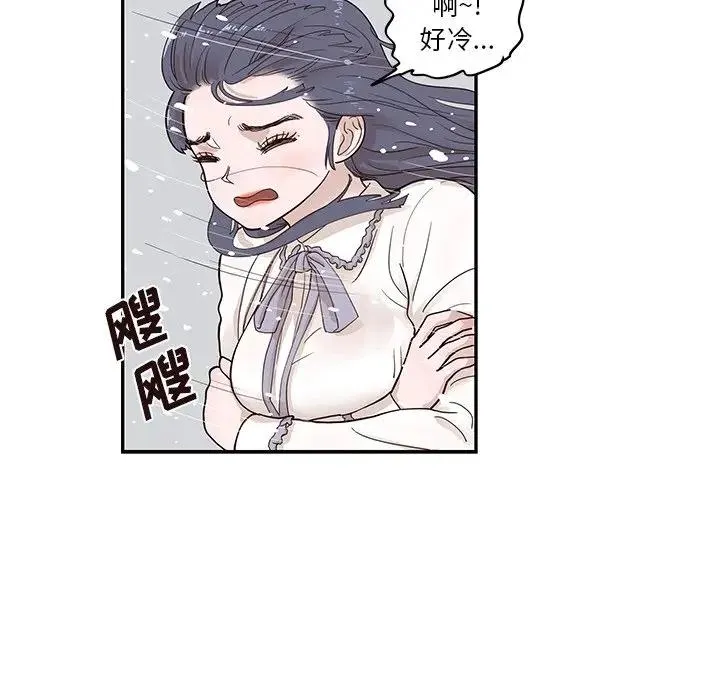 去他的女校 第 83 话