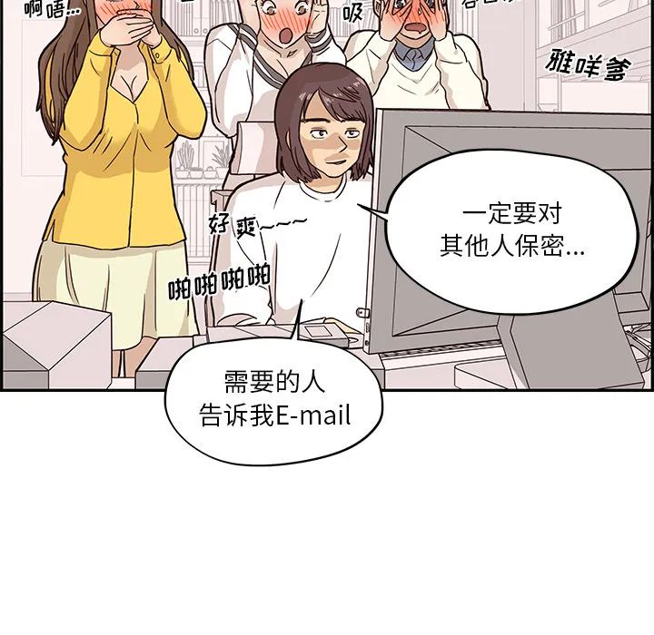 去他的女校 去他的女校：10