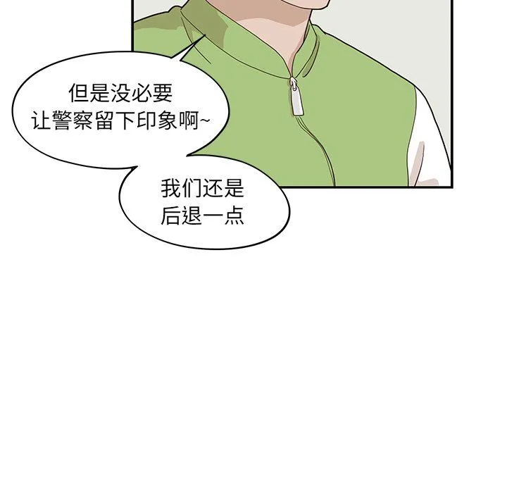 去他的女校 去他的女校：第68话