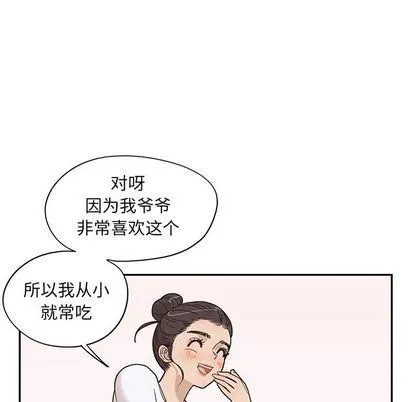 去他的女校 去他的女校:第48话