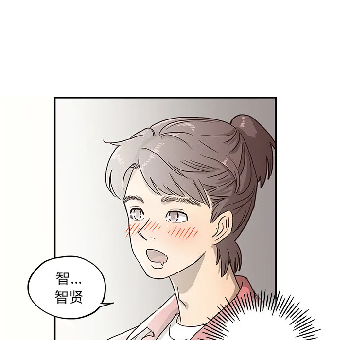 去他的女校 去他的女校：11