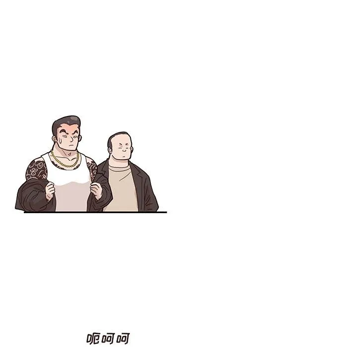 去他的女校 去他的女校：第77话