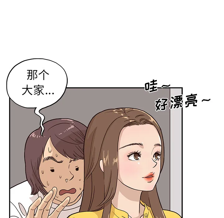 去他的女校 去他的女校：9