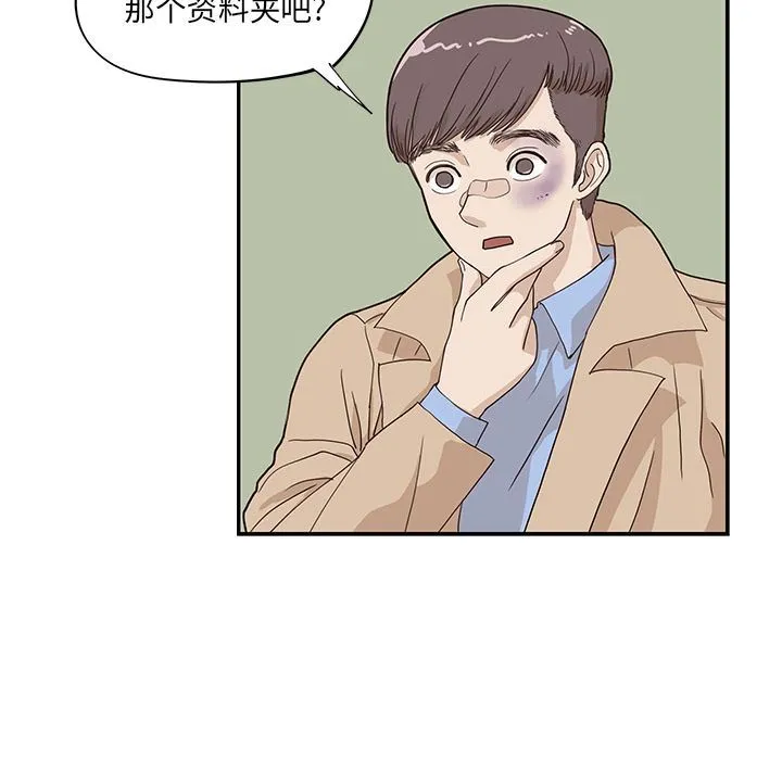 去他的女校 去他的女校:第38话