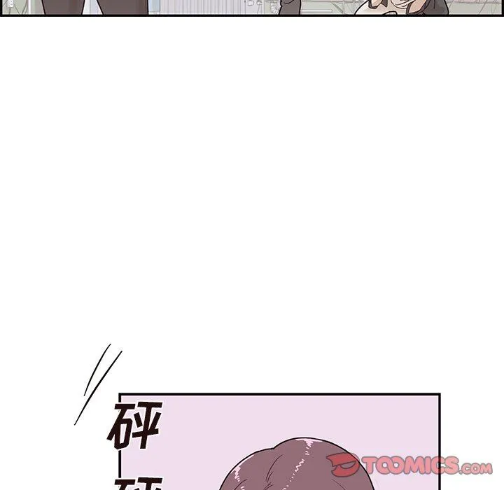 去他的女校 去他的女校：第74话