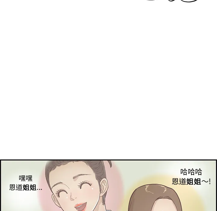 去他的女校 去他的女校：13