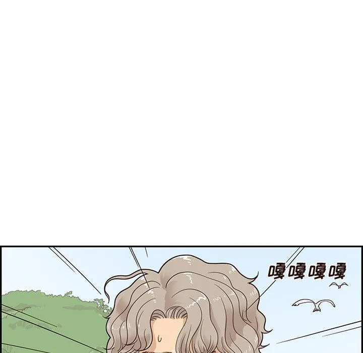 去他的女校 去他的女校：第58话