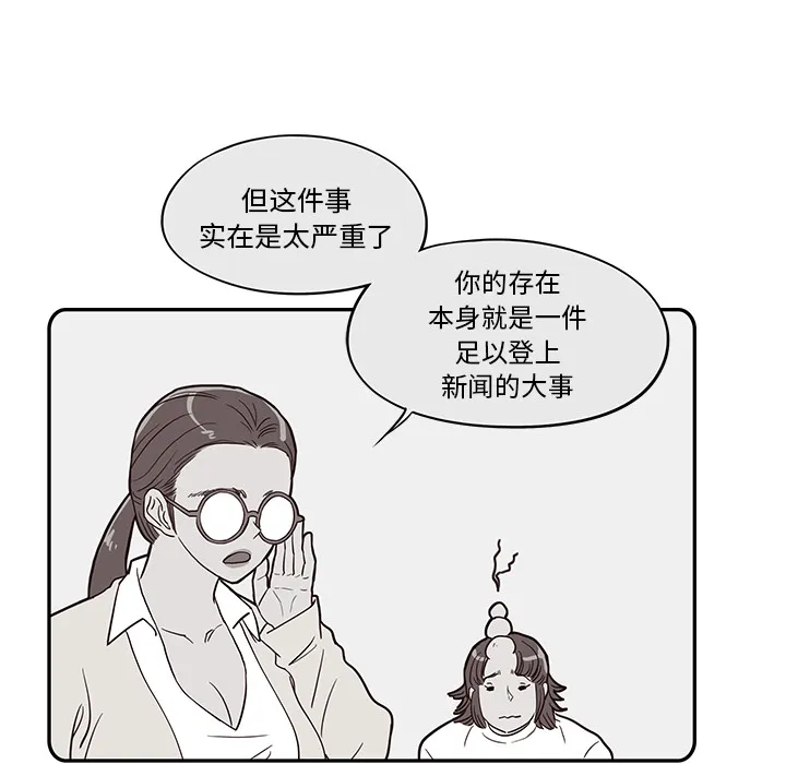 去他的女校 去他的女校：16