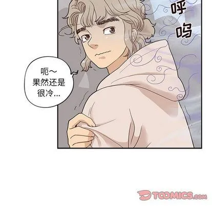 去他的女校 去他的女校:第48话