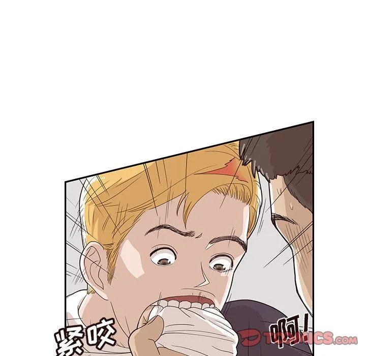 去他的女校 去他的女校：第74话