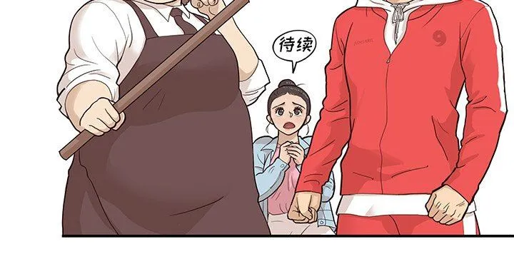 去他的女校 去他的女校：第76话