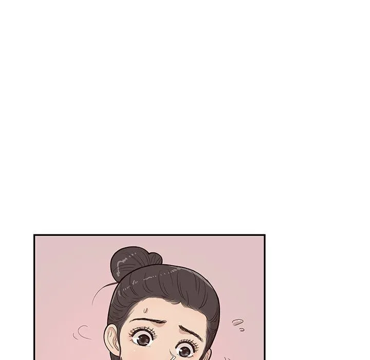 去他的女校 去他的女校：第79话